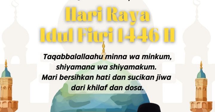 Dinas PU Kab. Sukabumi Mengucapkan Selamat Hari Raya Idul Fitri 1446 H