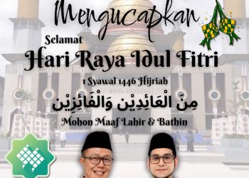 Pemerintah Kota Sukabumi Menucapkan Selamat Hari Raya Idul Fitri 1446 Hijriah