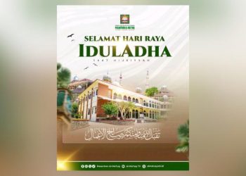 Segenap Keluarga Besar Pesantren Al-Ma’tuq Mengucapkan Selamat Hari Raya Idul Adha 1447 Hijriah